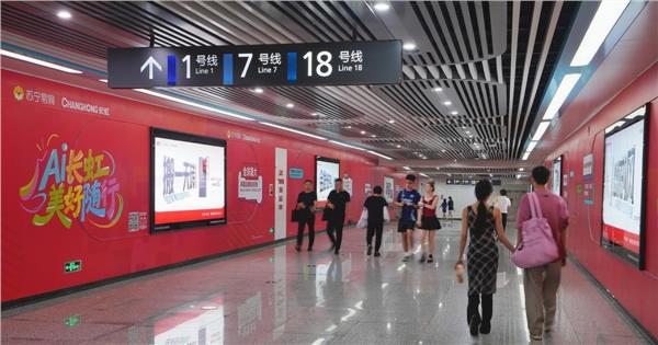 三城同启！长虹地铁专列以创意涂装绘就“美好生活”图景