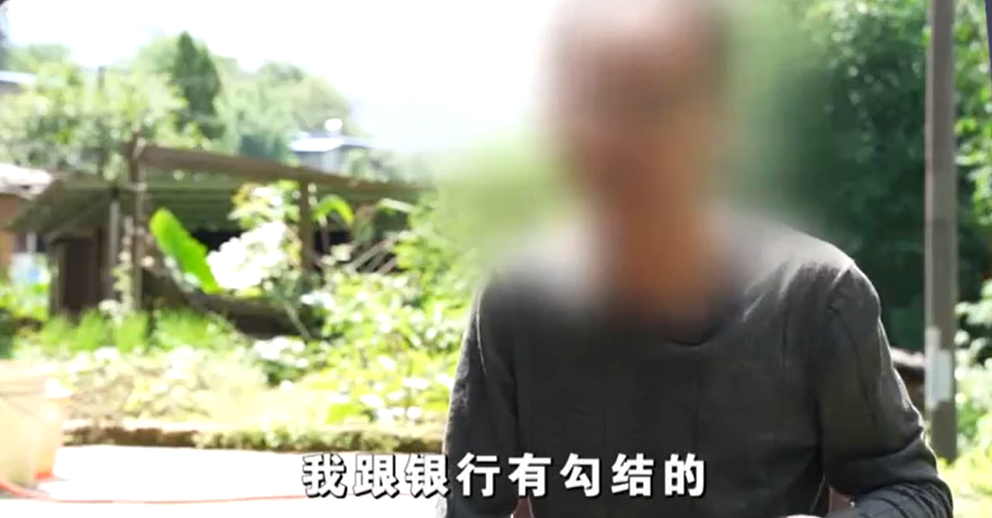 套取银行过亿资金！官媒曝光“职业背债人”被200万买断的人生，打工人被包装成高管经理，面临失信及刑责等多重风险