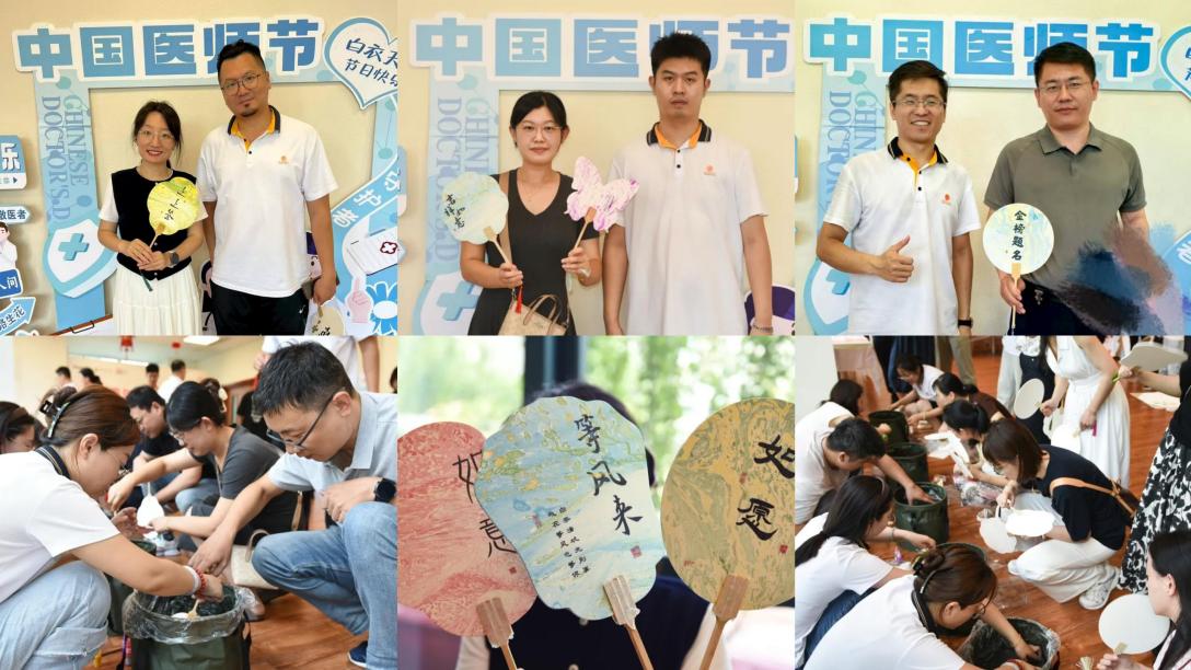 阳光人寿致敬中国医师节：以专业守护医者仁心，用温暖传递阳光力量