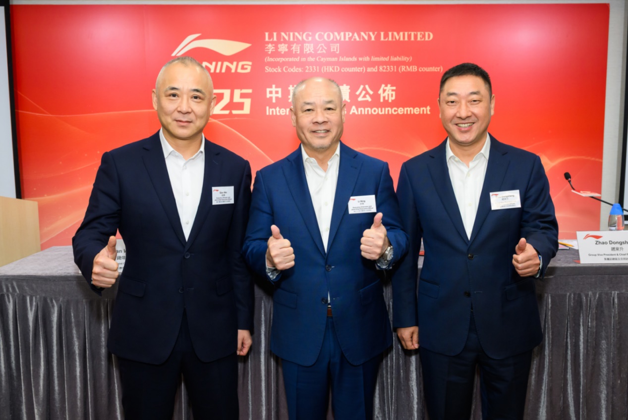 营收148.2亿元！李宁2025上半年稳健经营，库存周转天数表现领先同业