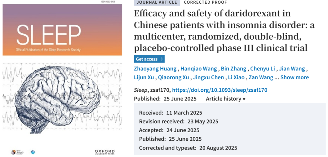新型失眠药达利雷生中国Ⅲ期临床数据发表国际睡眠医学顶刊SLEEP：每晚一片改善睡眠维持、加快入睡且安全性良好