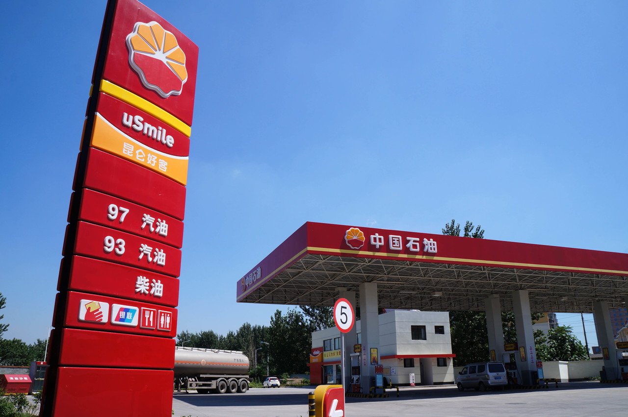 中国石油“遇难题”？近5年首次营收、净利双降
