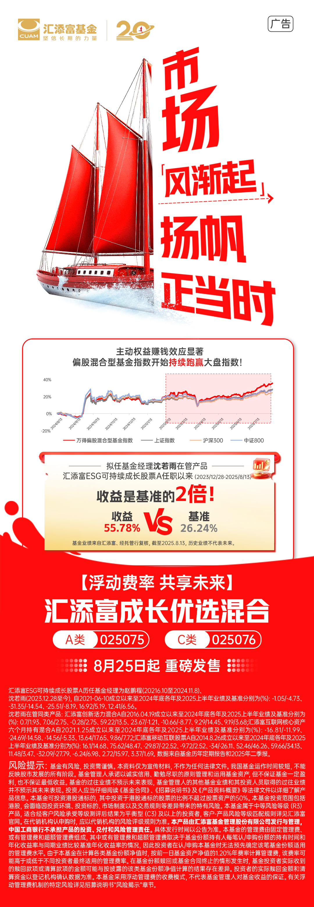 3800点关头，是上车良机还是高位陷阱？成长投资实力派沈若雨拆解迷局