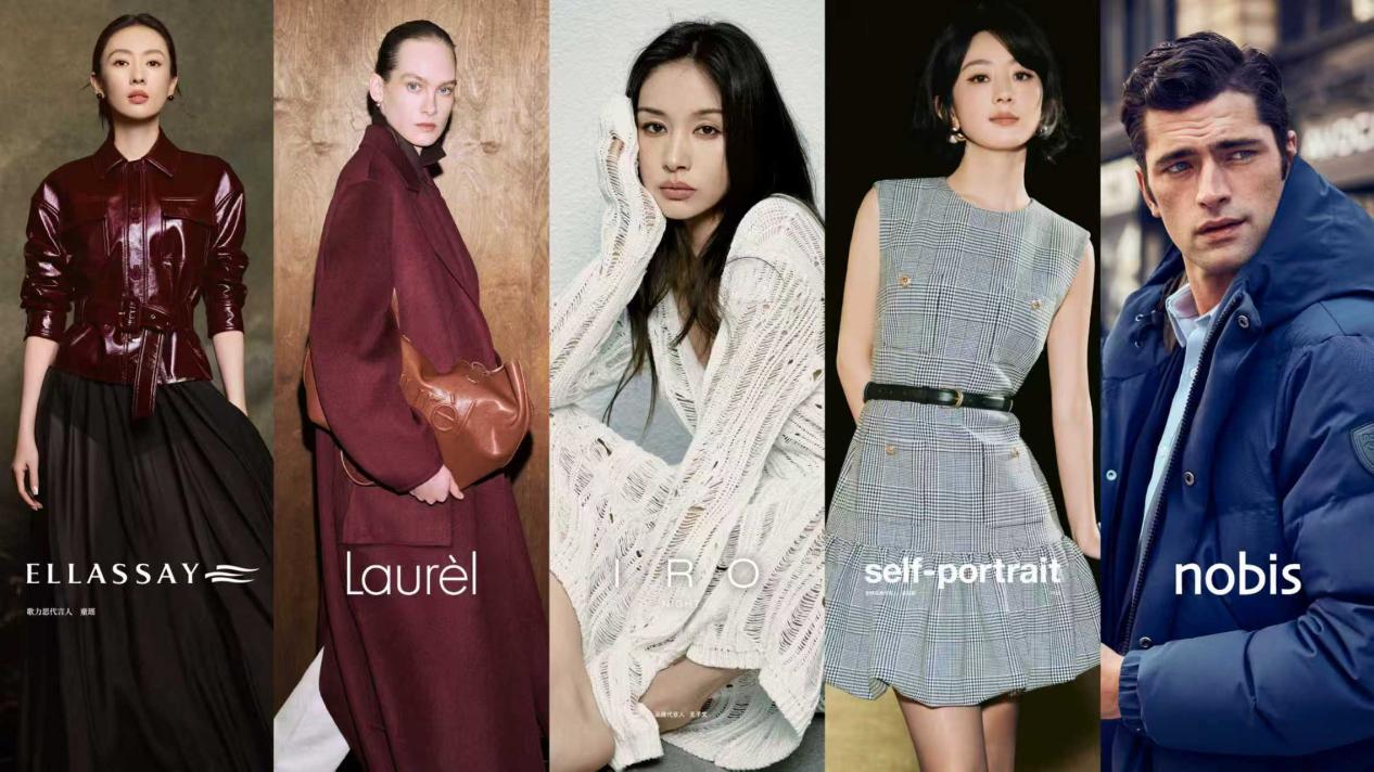 多品牌协同发力，歌力思上半年营收13.71亿，净利润高增45%