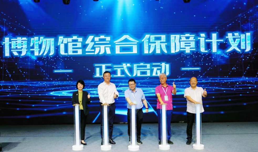 “三省”新方案，平安产险助力文物保护事业高质量发展