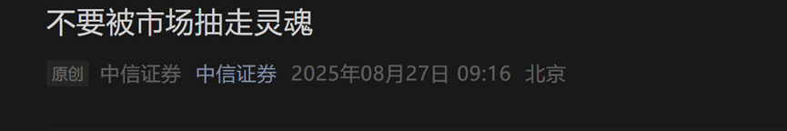 5万亿ETF规模下的投资启示：不被市场“抽走灵魂”，把握β，哪些指数年内悄然翻倍？