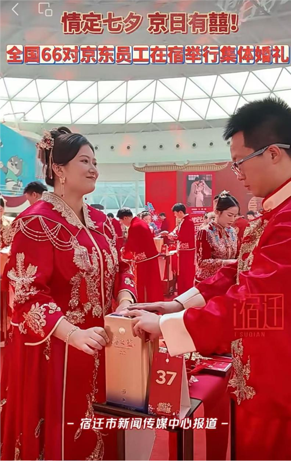 从喜宴到家宴，洋河海之蓝成为京东的“幸福标配”