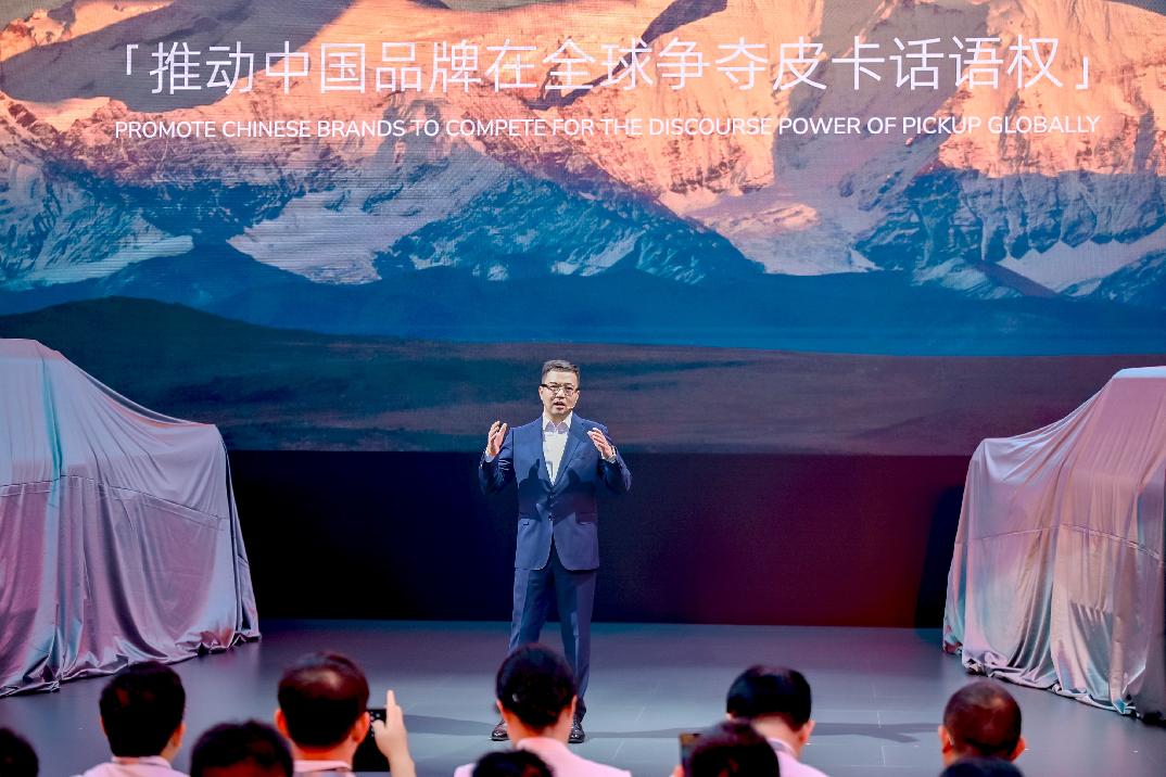 奇瑞RELY威麟家族产品成都车展全球首秀 威麟R08预售8.88万元起