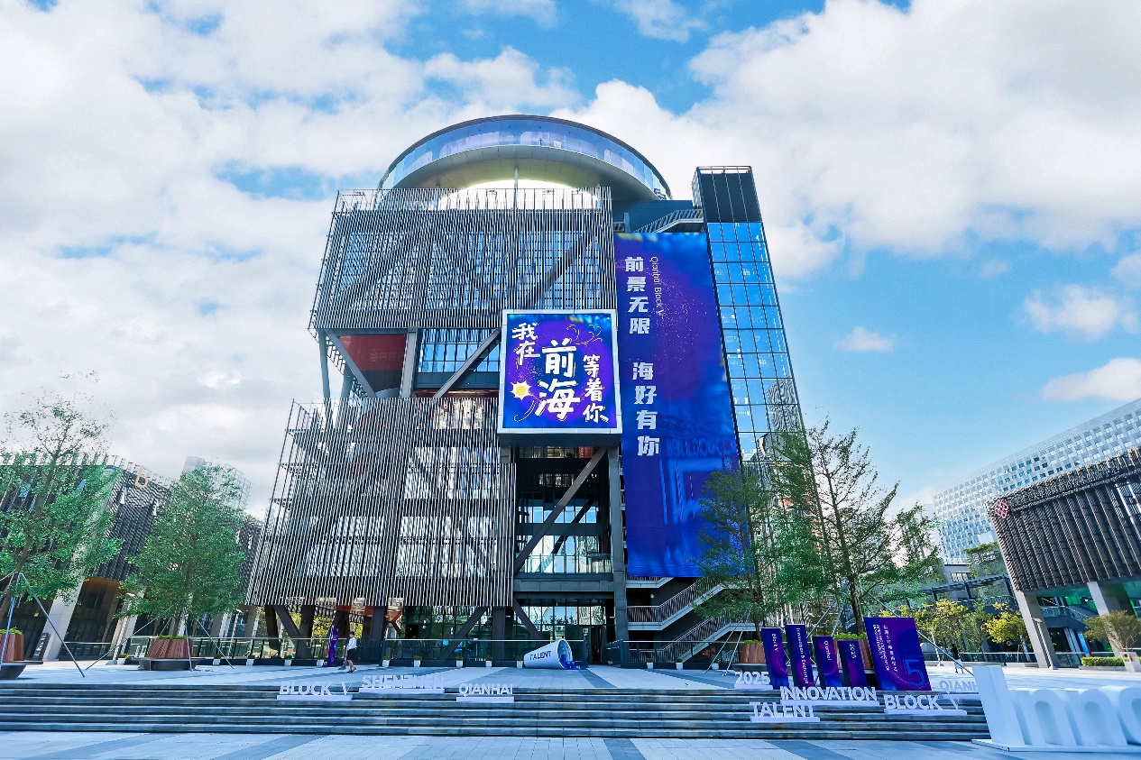 图生视频等能力惊艳 万兴科技旗下万兴天幕2.0赋能前海5号楼“人才热带雨林