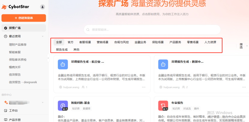 Agent会给百融云戴维斯双击