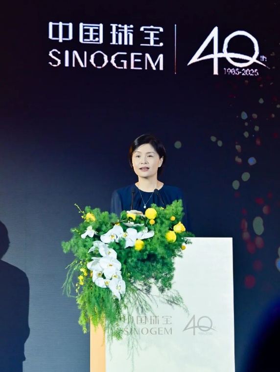 四十载发展历程 中国珠宝举办周年庆典活动