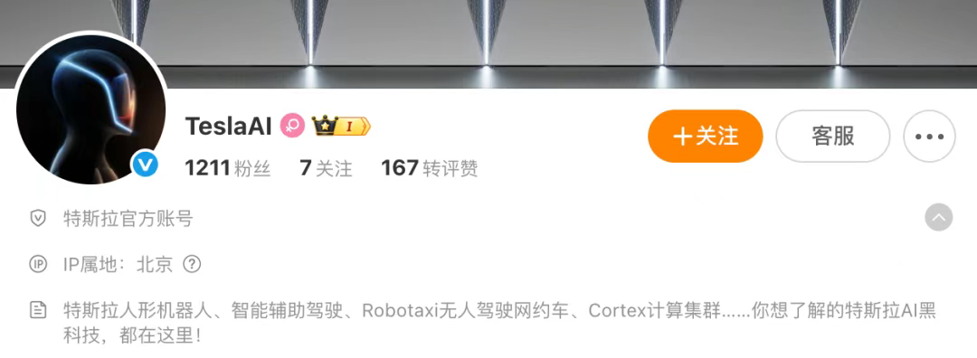 马斯克“人型机器人”曝光！特斯拉重心全面转向人工智能和机器人，人类50万年薪的岗位危险了？宇树科技冲刺IPO，或影响国内机器人产业关键节点