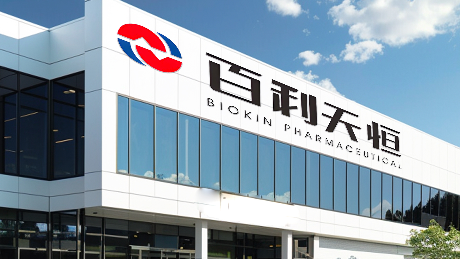 百利天恒iza-bren双抗ADC获WCLC双重认可 一线治疗EGFR突变肺癌ORR达100%