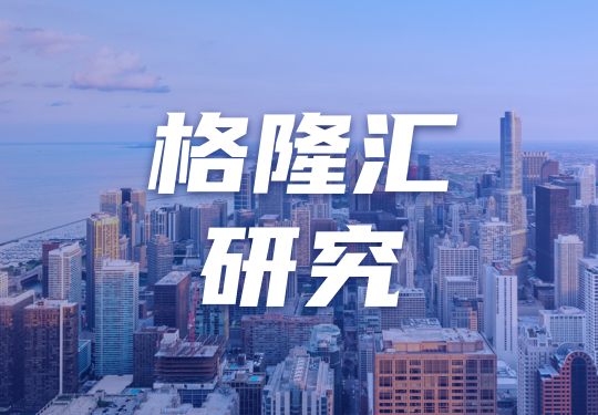 灿谷：转型落地，增长启程