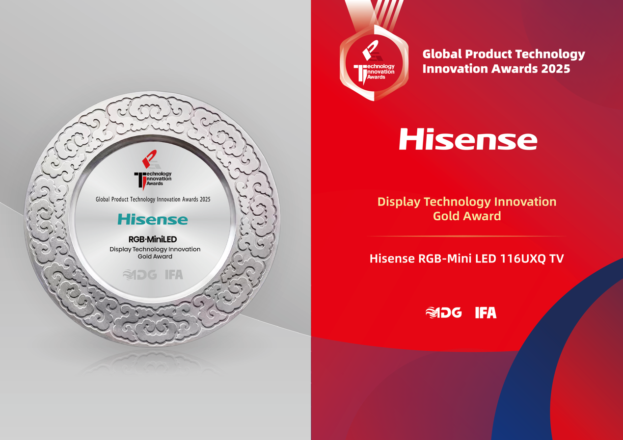 RGB-Mini LED、激光、Micro LED三大技术全球领跑！海信IFA 2025狂揽七项顶级大奖