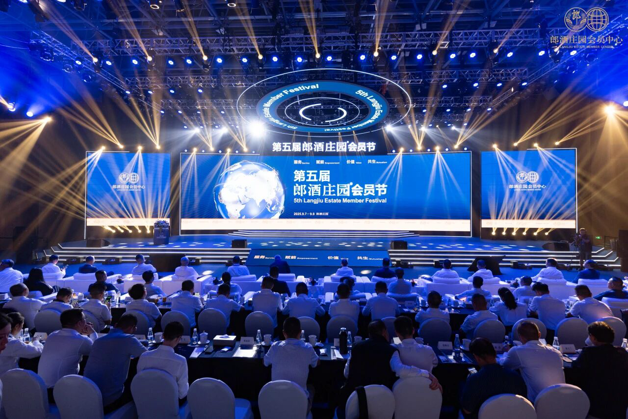 发布“1314会员计划”，第五届郎酒庄园会员节现场火爆