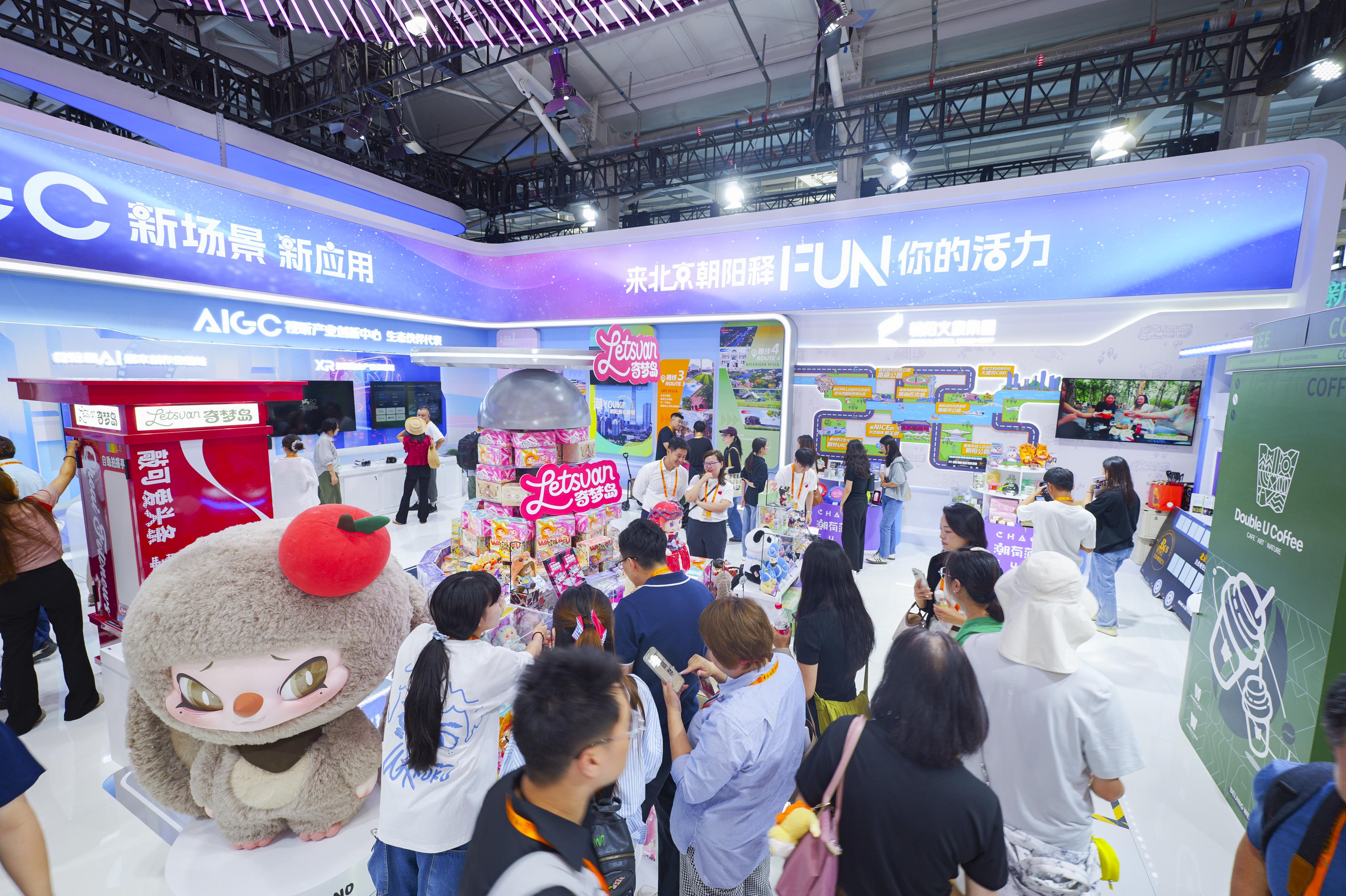 ​量子之歌旗下潮玩品牌Letsvan奇梦岛亮相服贸会