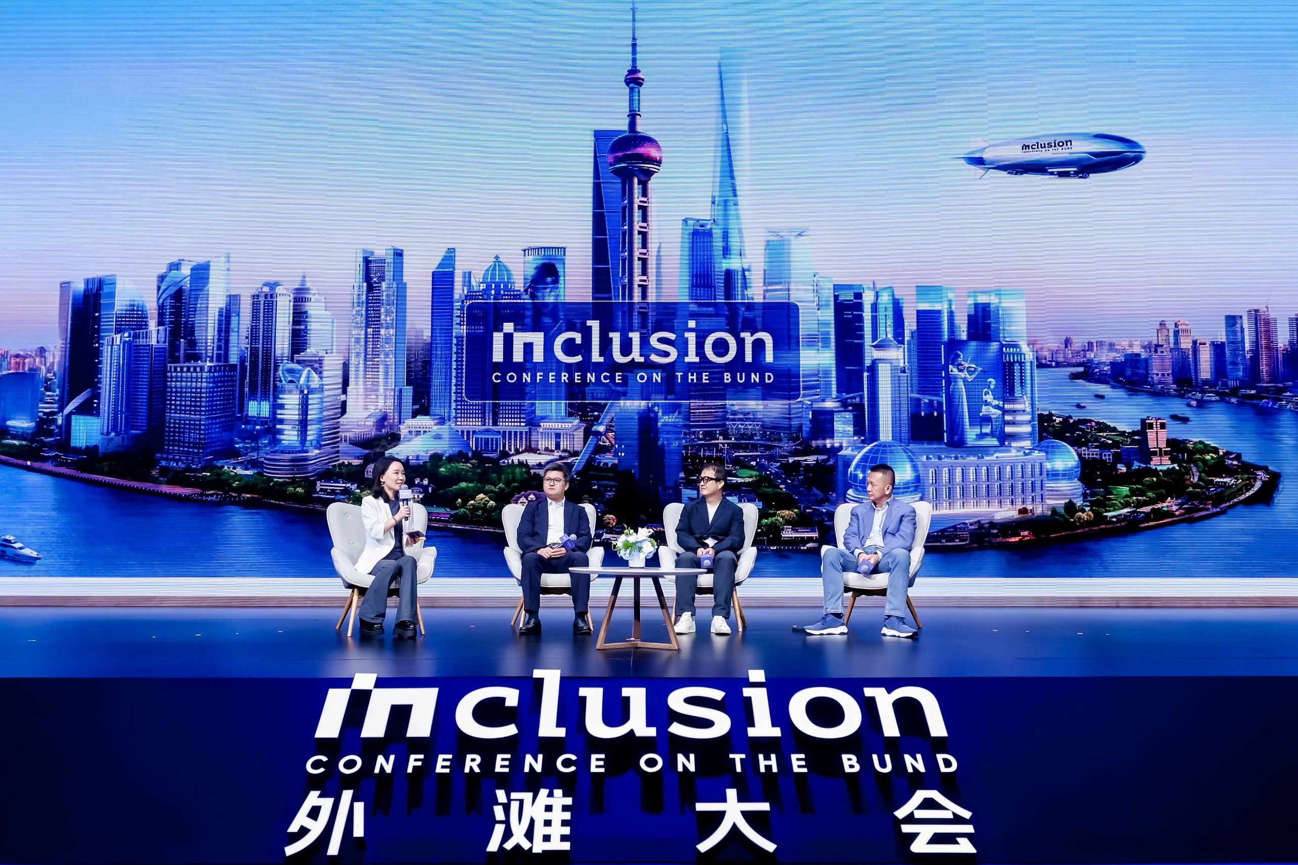 大模型会吃掉所有软件？外滩大会上韩歆毅、张雷、朱啸虎这样回应