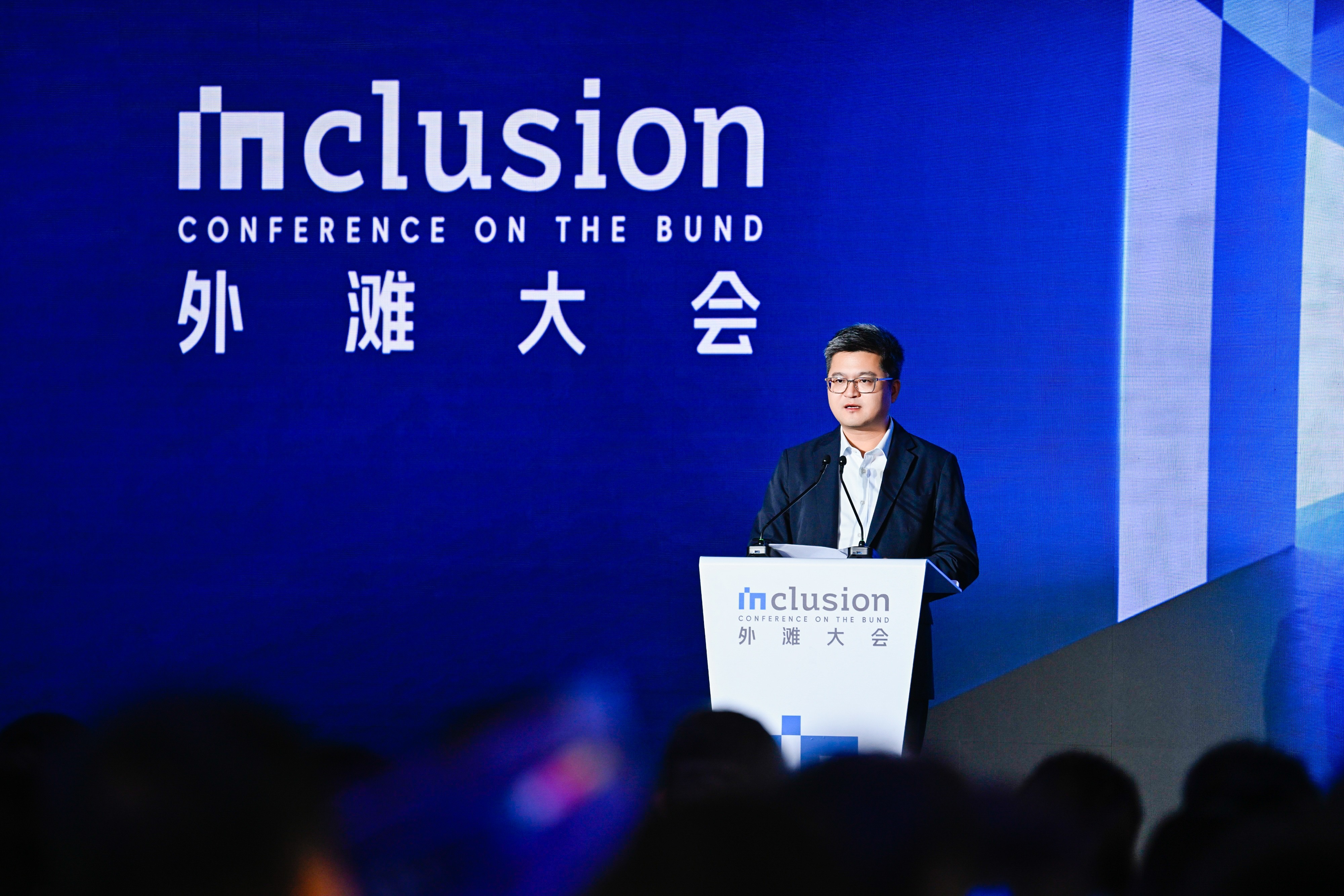 韩歆毅外滩大会发言：通证化的价值探索和风险防控应放在同等位置