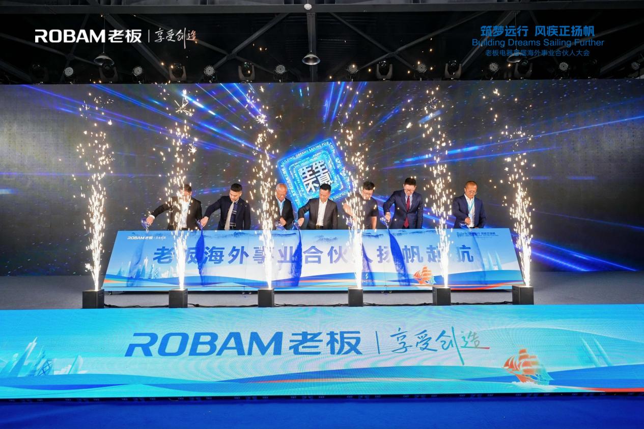 老板电器破局厨电增长瓶颈：AI“食神”用户超540万，Q2业绩回暖背后藏“AI烹饪伙伴”转型密码