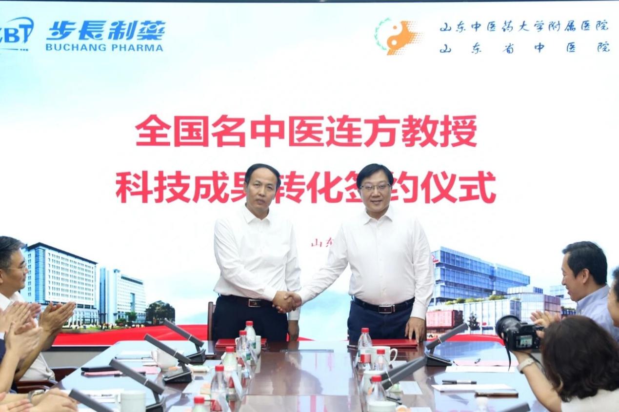 步长制药：受让“二至调经优化方”，填补卵巢功能减退中药1.1类新药空白，“五名联动” 打通产学研