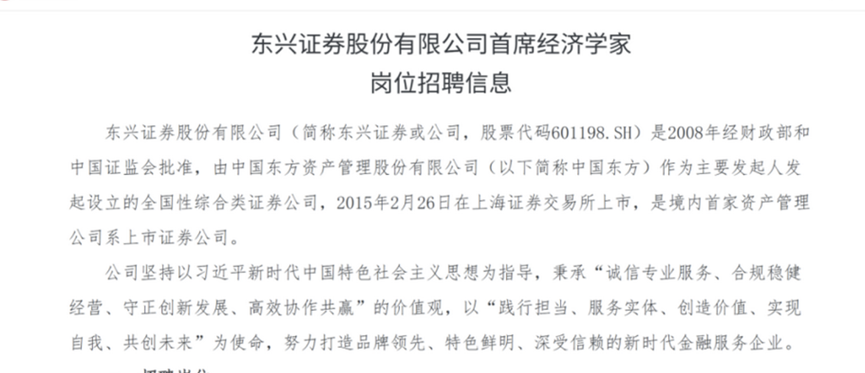 私募偏爱“科创ETF + 现金流ETF”！8月股票策略“一骑绝尘”，正收益产品占比达93%| 私募透视镜