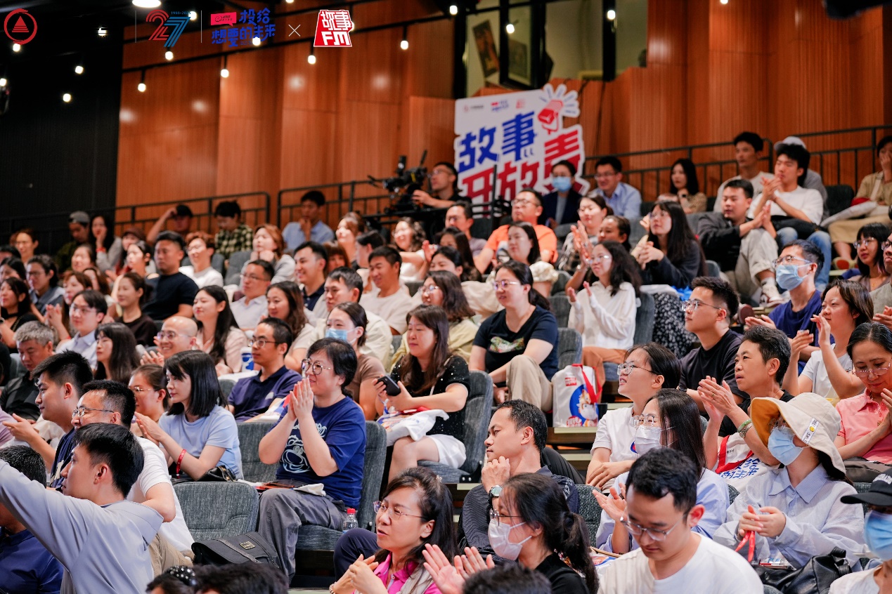 钱·自由·可能性：华夏“养老故事开放麦”寻养老新解