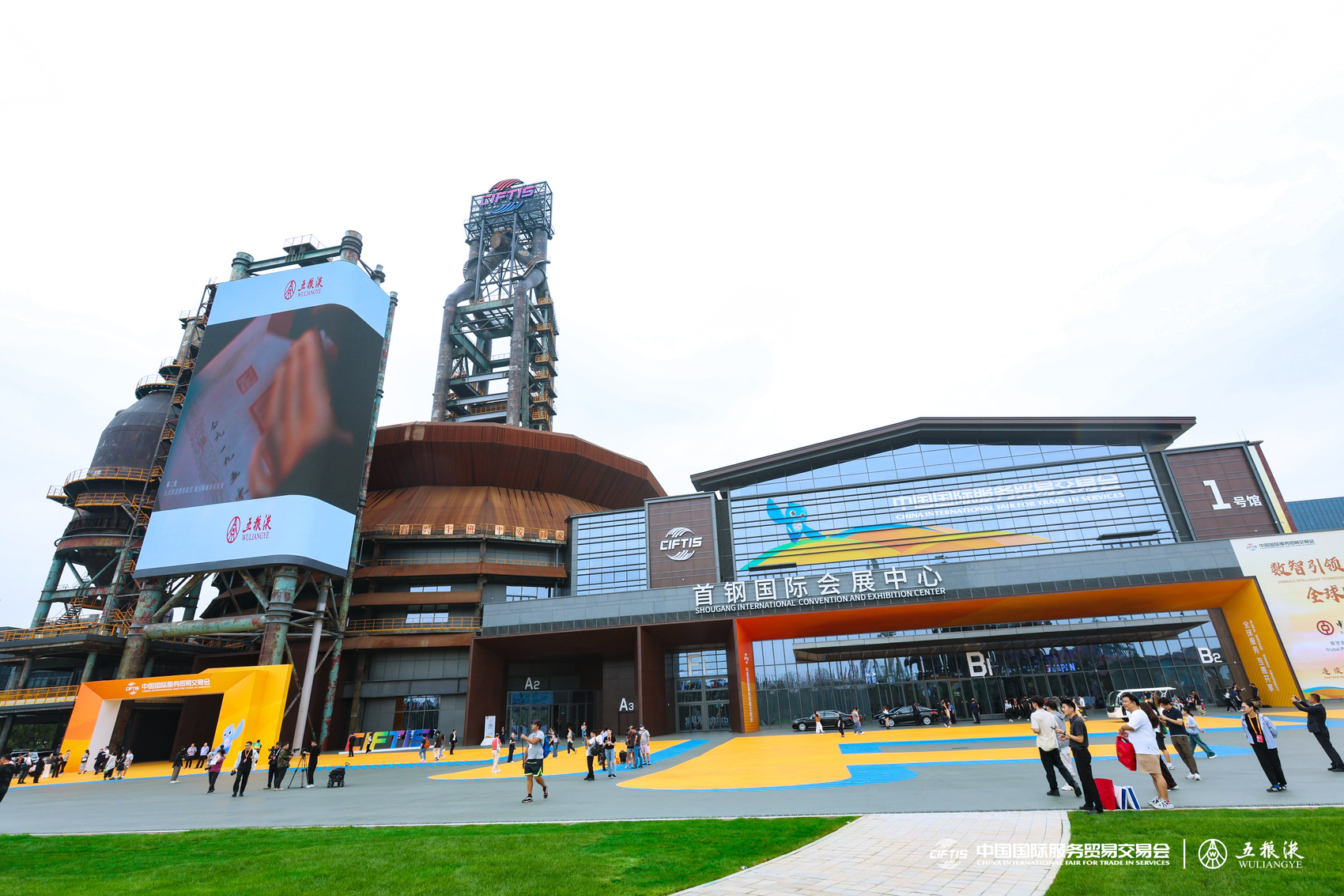 五粮液亮相2025服贸会 多维场景展现中国白酒文化魅力