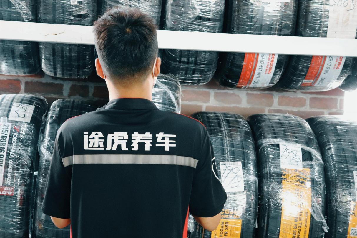 以“规模+技术”定义行业新范式，汽后龙头途虎养车领跑万亿赛道