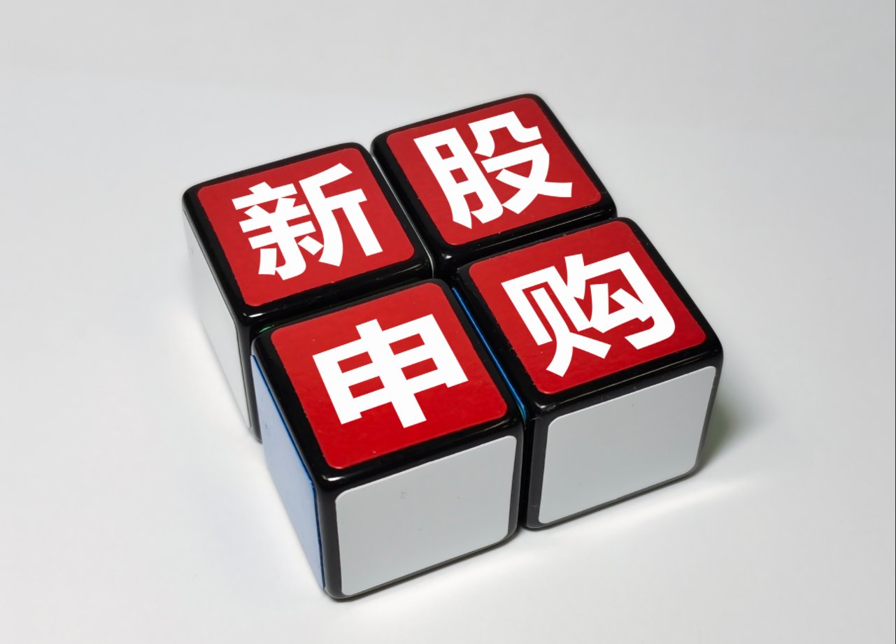 劲方医药-B招股中，怎么看？