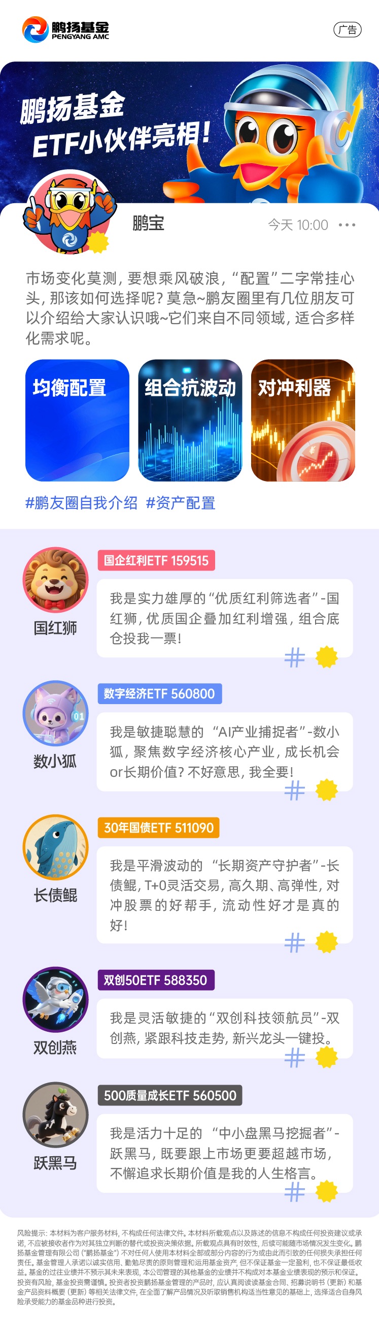 央行国债买卖操作重启预升温，30年国债ETF(511090)盘中成交超52亿！