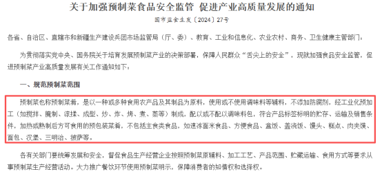 做预制菜的米村拌饭，靠“不装”哲学开出1855家店