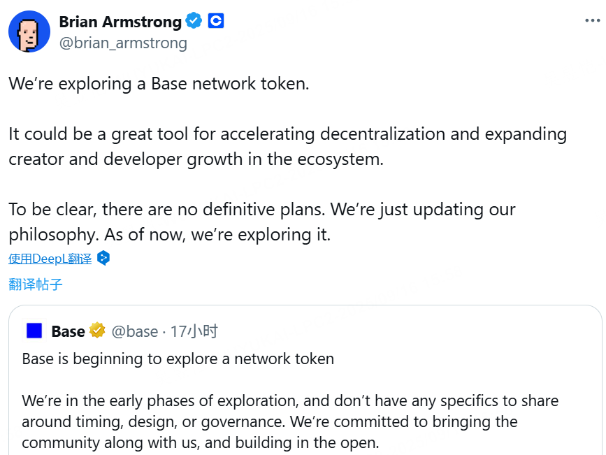 Coinbase要发币，是否有胜算？
