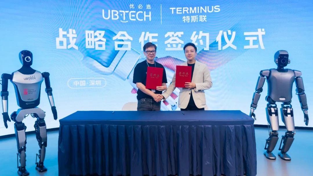 特斯联与优必选达成战略合作，打通空间智能最后一公里