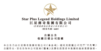 民营资本首次“踏足”鸟巢运营版图，背后竟是“周杰伦概念股”！