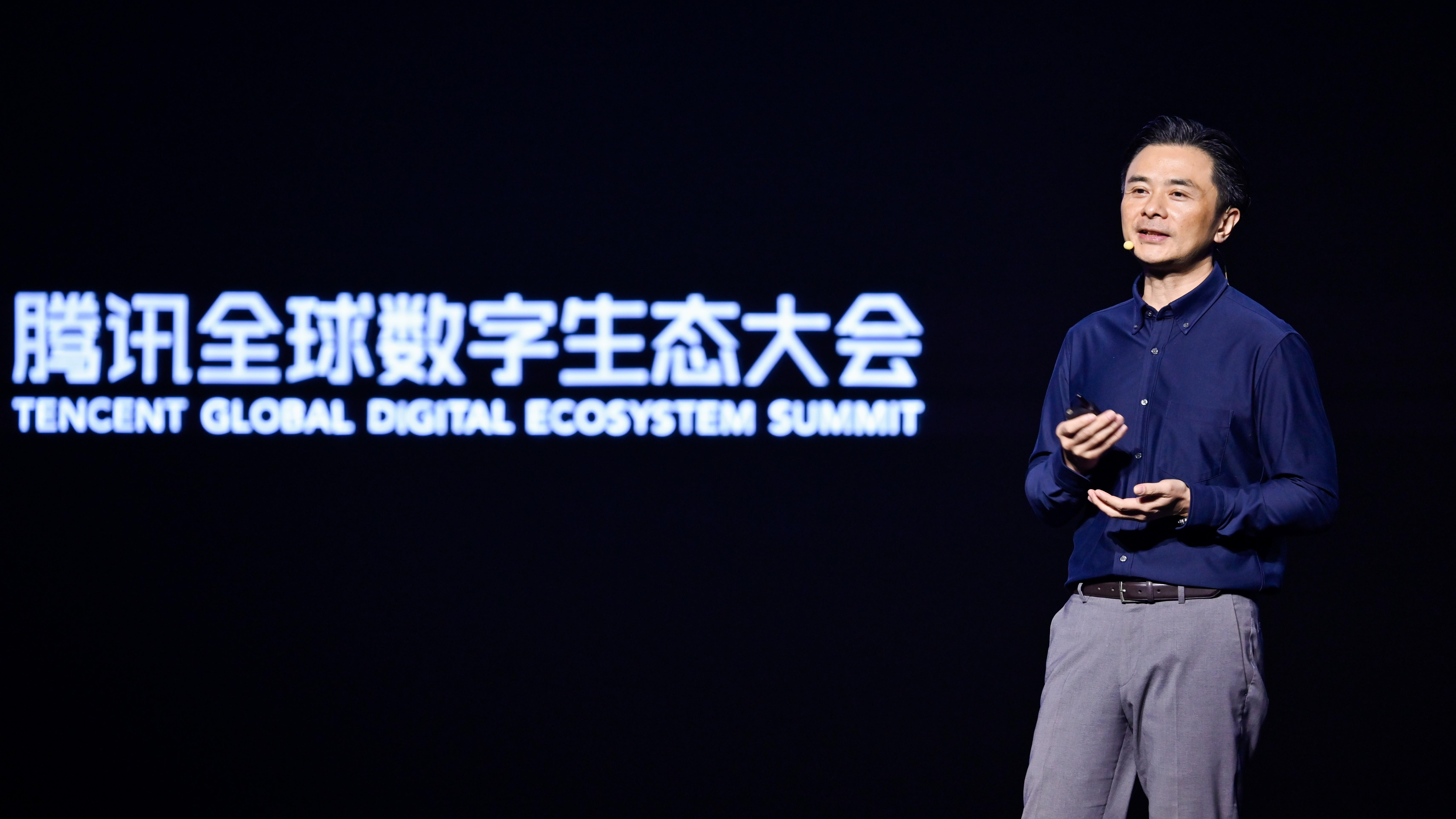 万兴科技受邀出席腾讯全球数字生态大会 论道AI+创意出海新范式