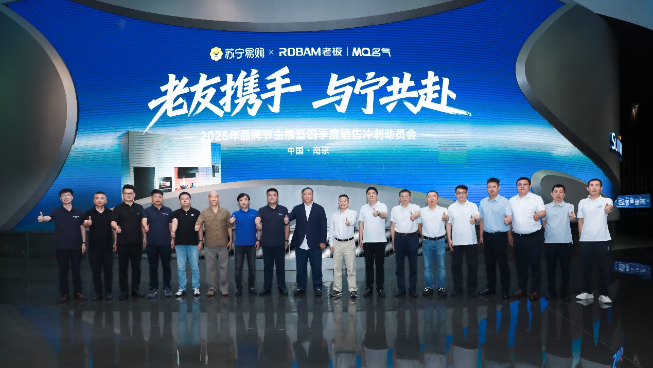 打造厨电最佳入手期！ 苏宁易购老板电器Q4火力全开