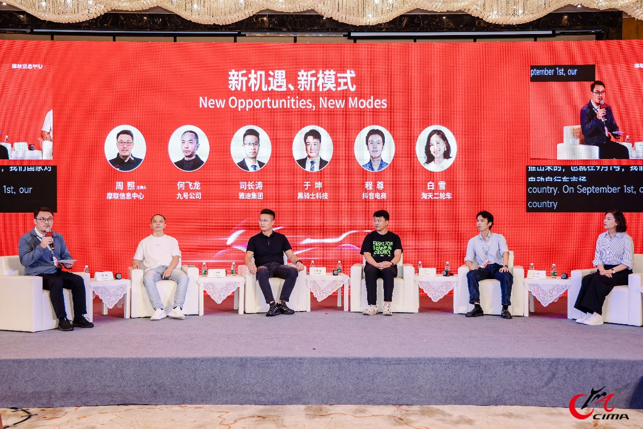 中国摩博会九号公司何飞龙：真正的智能电摩，应能“越骑越懂你”