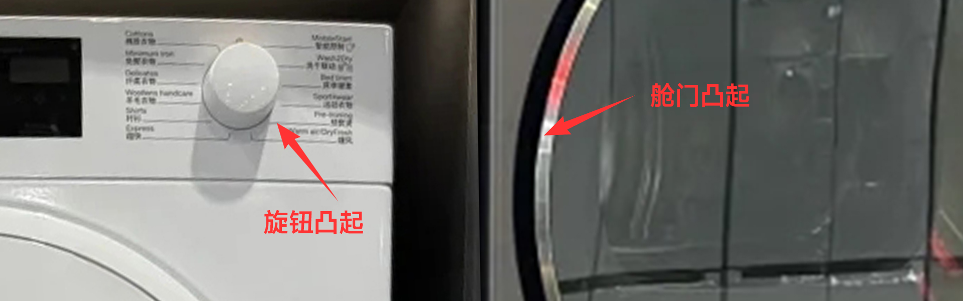 全球首次实现“真·纯平全嵌”！追觅洗衣机攻克行业最后1毫米难题