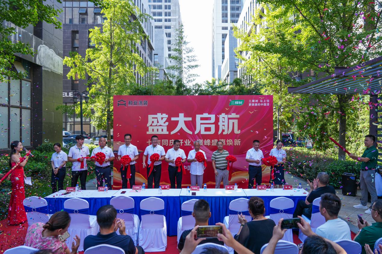 七店齐绽长沙！三棵树“马上住”焕新全国复制按下“快进键”