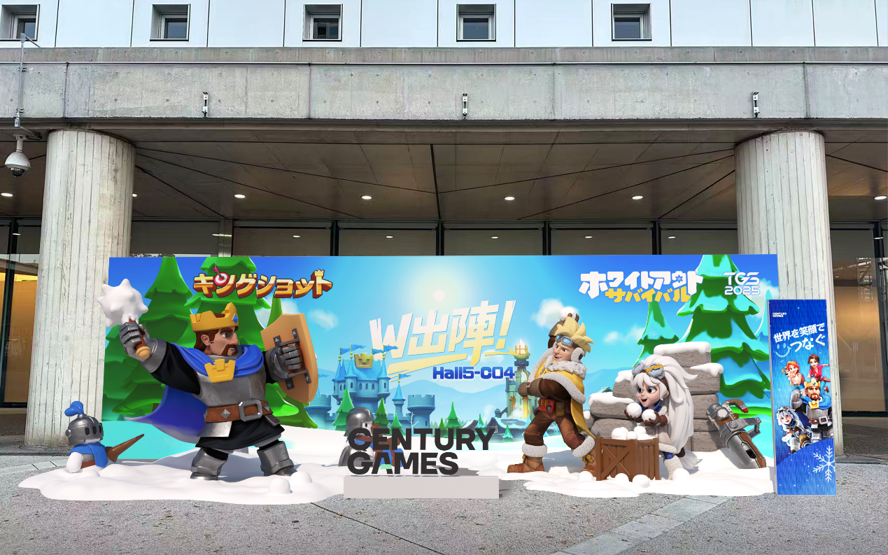 双雄联袂登场 世纪华通旗下Century Games确认参展2025东京电玩展