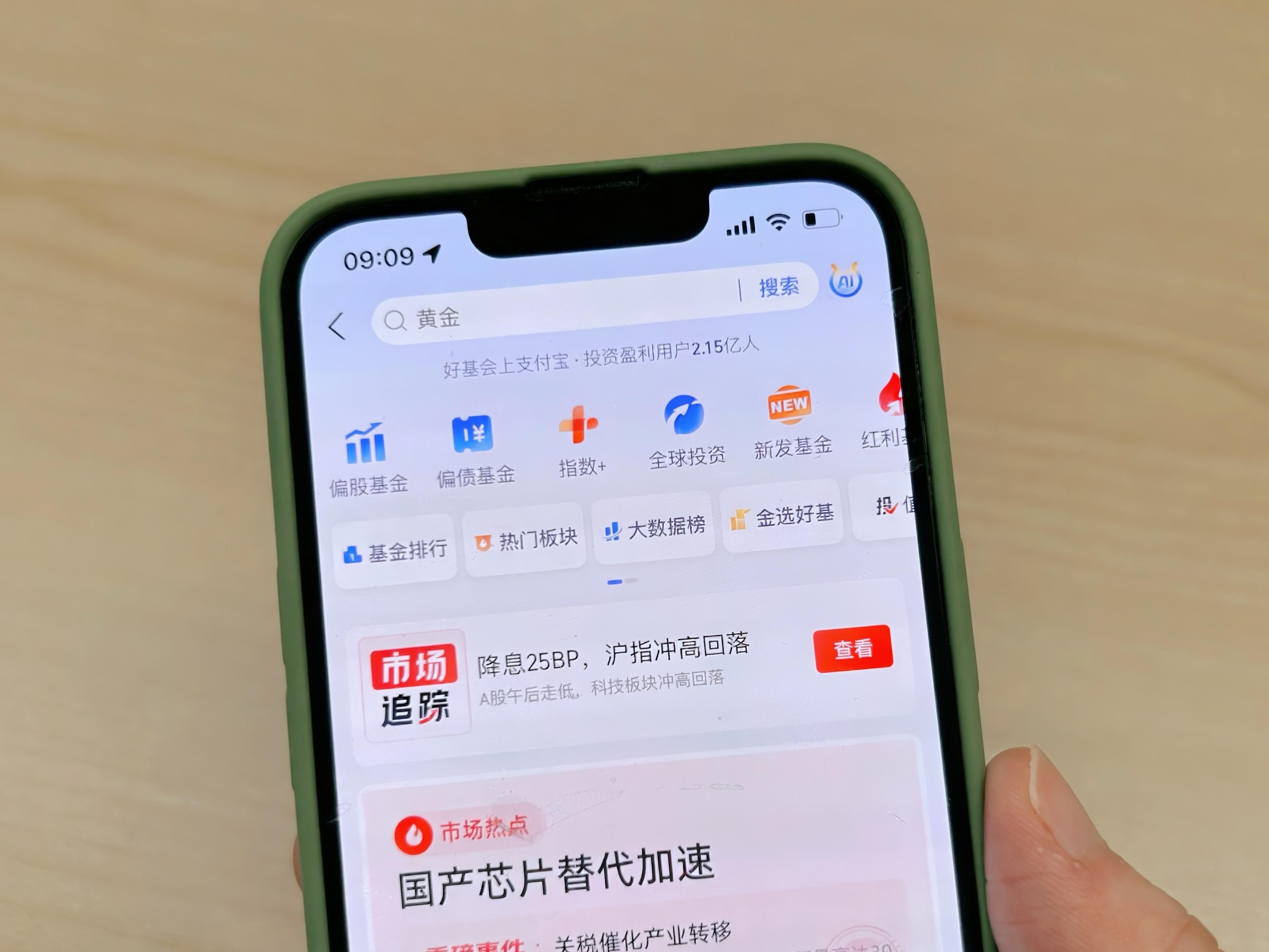 2.1亿基民盈利！三大行为改善盈利体验：分散配置、合理持有、优选产品