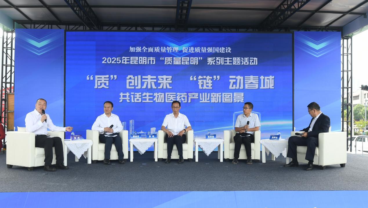 筑牢质量防线 守护美丽安全│贝泰妮薇诺娜深度参与 “质量昆明”主题活动