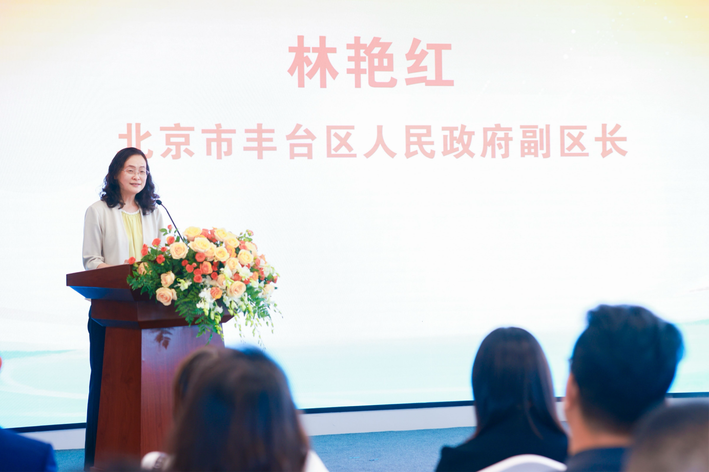 平安融易在京举办金融宣传周活动