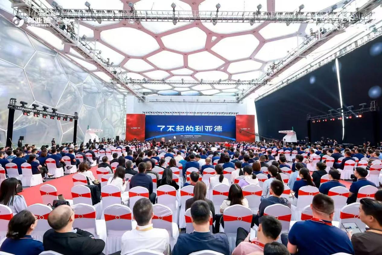 全球视效科技巨头再启新篇！利亚德三十周年发布会：聚焦AI赋能，深耕显示、文旅与AI空间计算