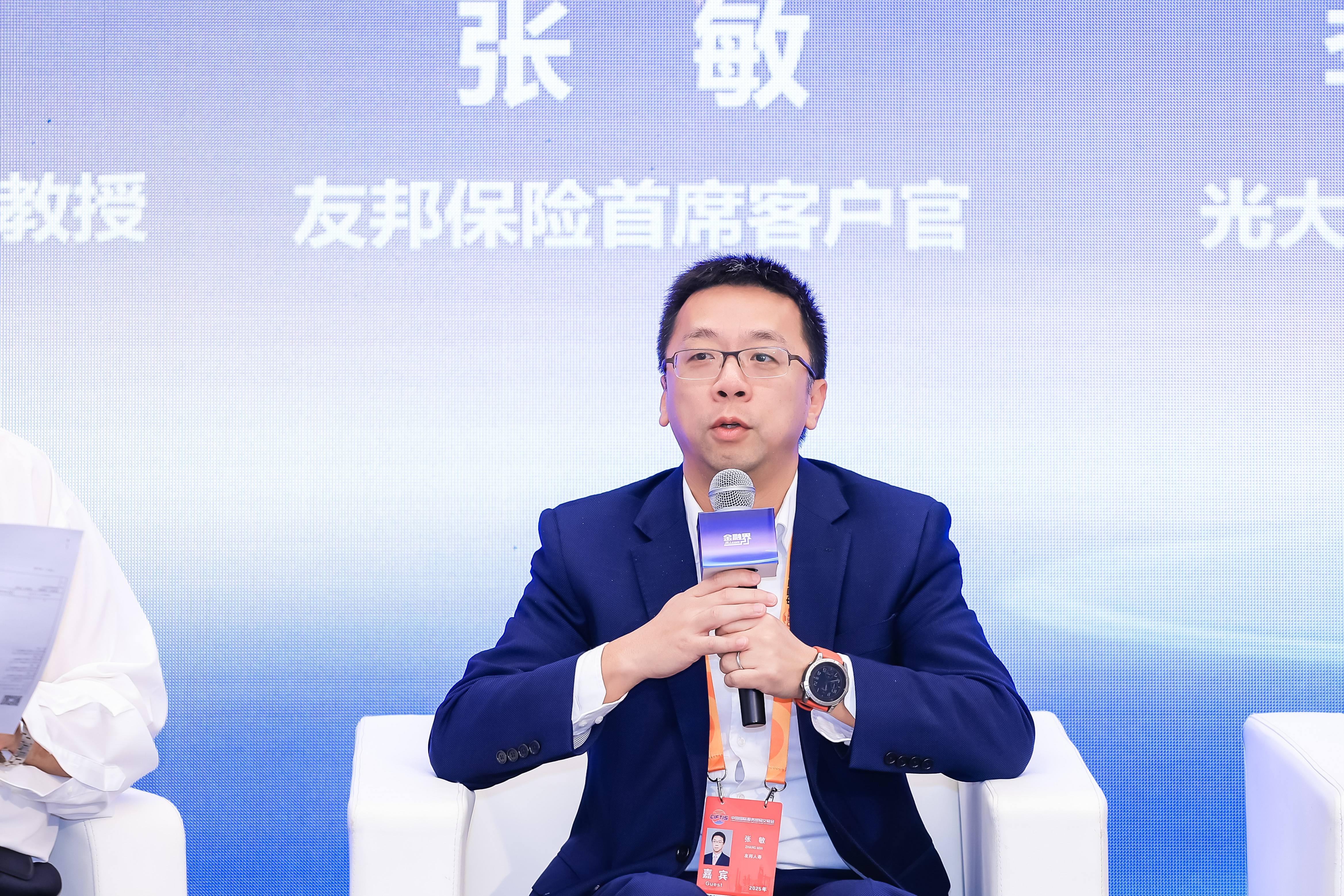 友邦人寿首席客户官张敏: 从“赔”到“陪”，保险业生态圈建设的关键点与加速器