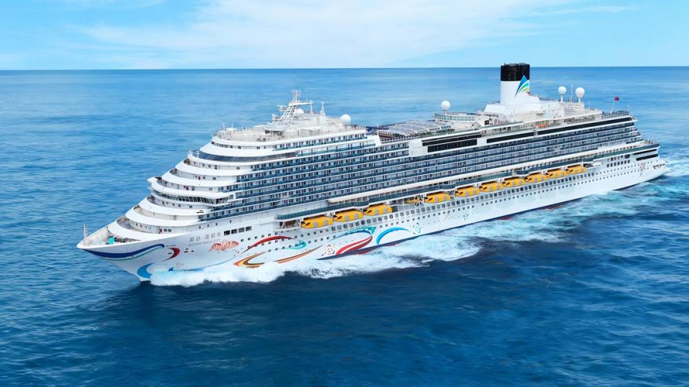 有球有酒有热爱，青啤球迷大会海上共举杯！