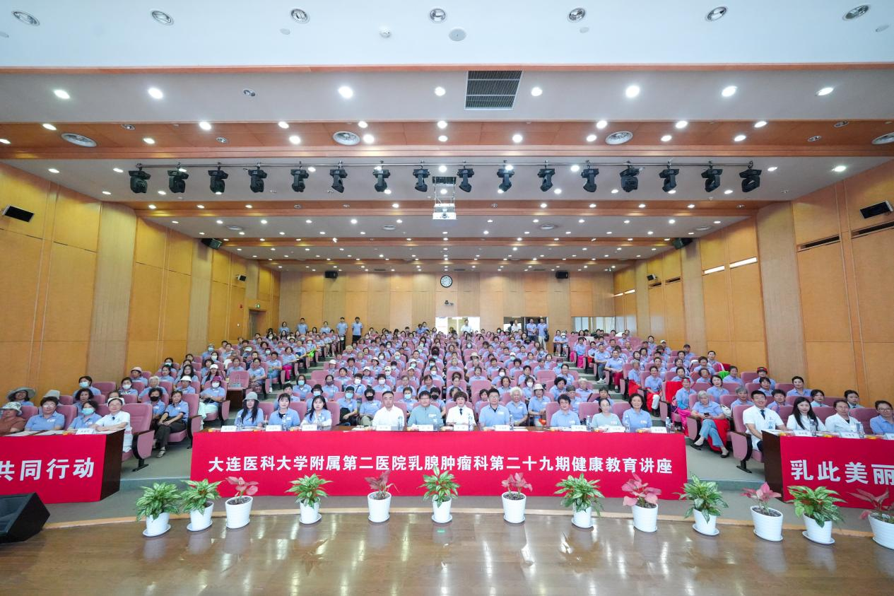 持续关注大病患者 水滴与正大天晴开展健康教育讲座