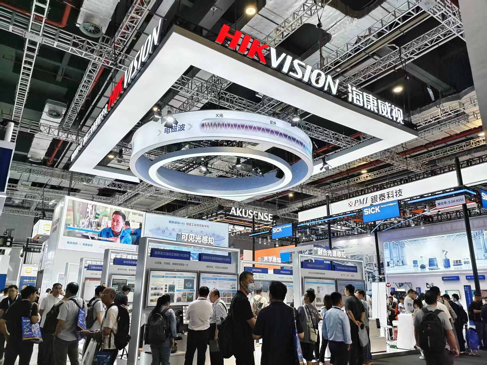 亮相中国工博会，海康威视展示上百款“物联感知+AI”软硬件产品