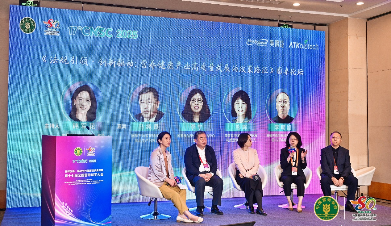 美赞臣受邀参与全国营养科学大会 创新成分乳脂球膜十年科研创新历程获业界高度认可